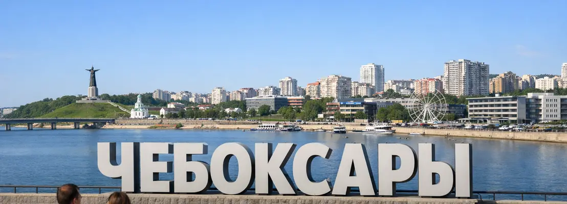 Кто выдаёт разрешение на ввод объекта в эксплуатацию в Чебоксарах
