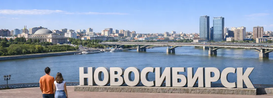 Кто выдаёт разрешение на ввод объекта в эксплуатацию в Новосибирске