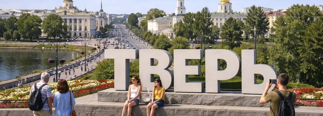 Где получить разрешение на ввод в эксплуатацию в Твери