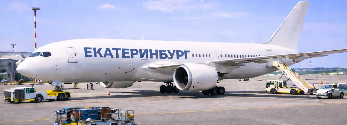 Приаэродромные территории аэропортов и аэродромов Екатеринбурга: Кольцово и Арамиль