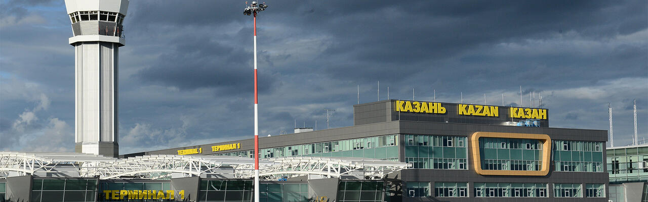 Приаэродромные территории аэропортов Казани: как согласовать строительство