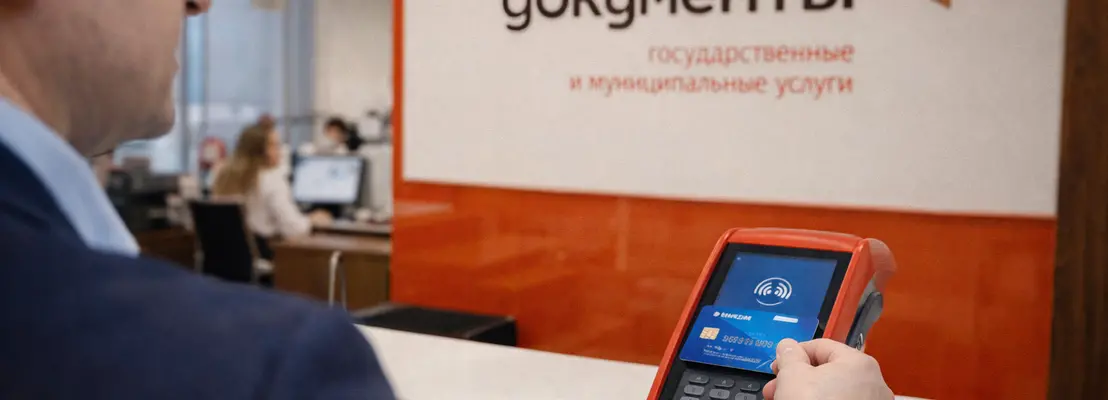 Плата за изменение разрешенного использования: к каким тратам стоит быть готовым