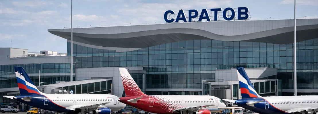 Приаэродромная территория аэропорта Саратов (Гагарин)